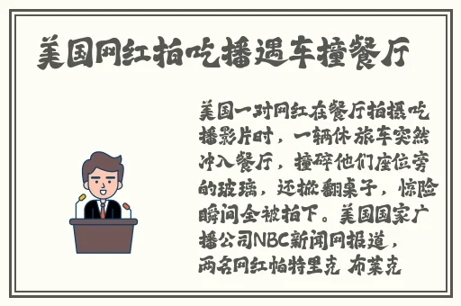 波多野结衣窥视情人