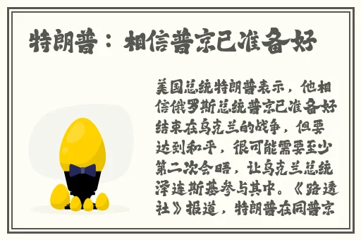 怎么亲小花园的技巧