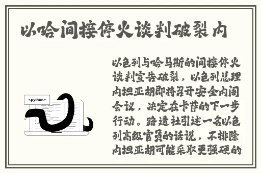 蜜芽国精产品一二三产区