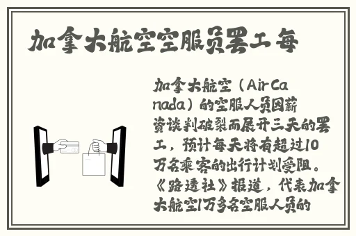 公孙离去内P图图片